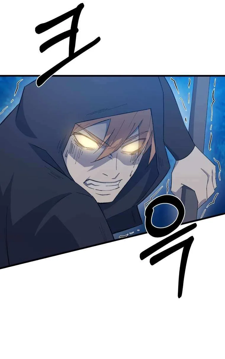 Read The great master chapter 65 image 23 on Lezhin