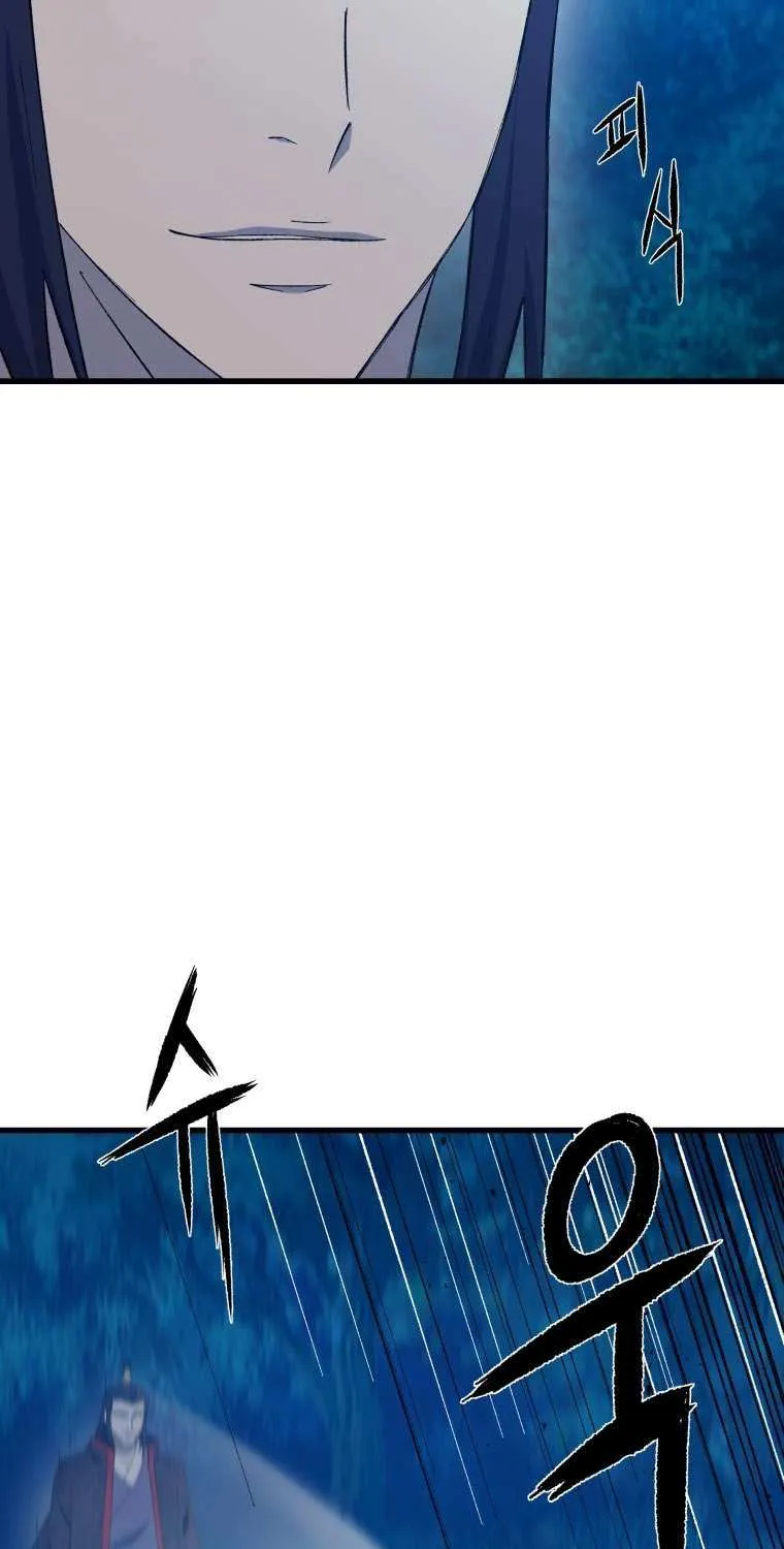 Read The great master chapter 65 image 5 on Lezhin