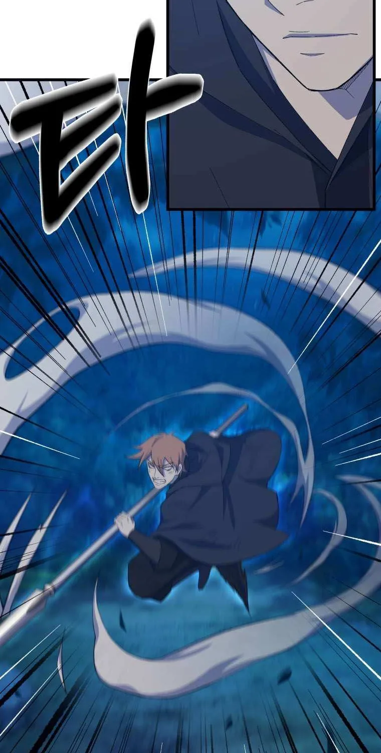Read The great master chapter 65 image 57 on Lezhin