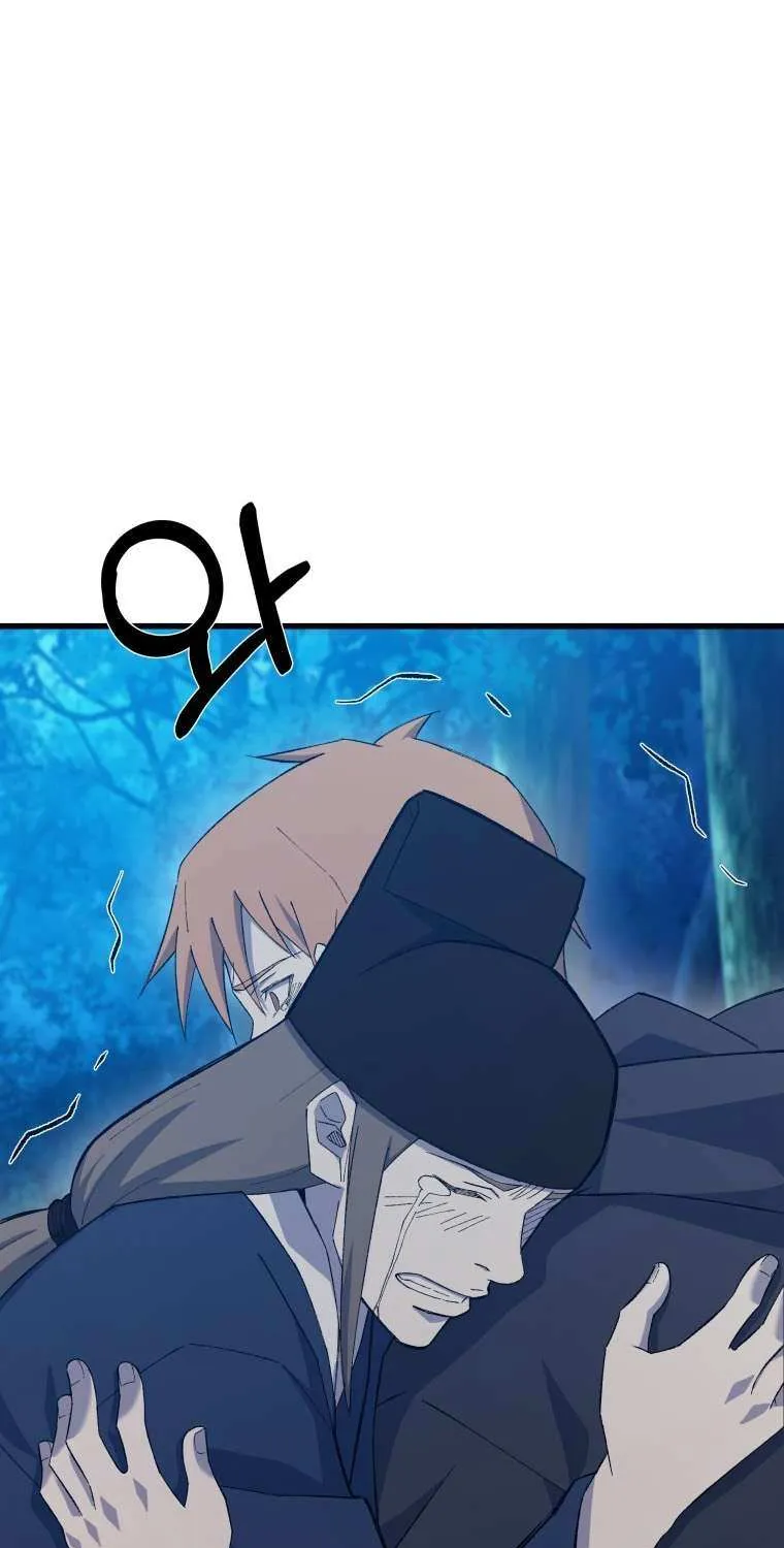 Read The great master chapter 66 image 10 on Lezhin