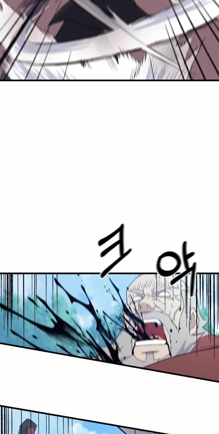 Read The great master chapter 67 image 17 on Lezhin