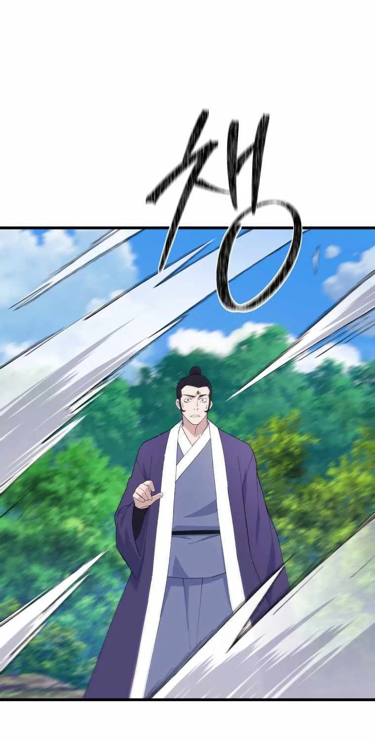 Read The great master chapter 67 image 23 on Lezhin