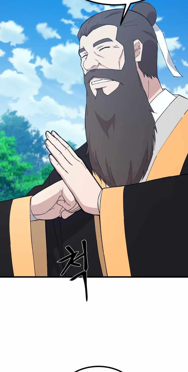 Read The great master chapter 69 image 17 on Lezhin