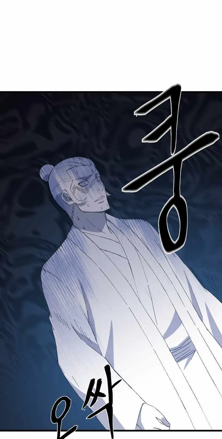 Read The great master chapter 69 image 55 on Lezhin