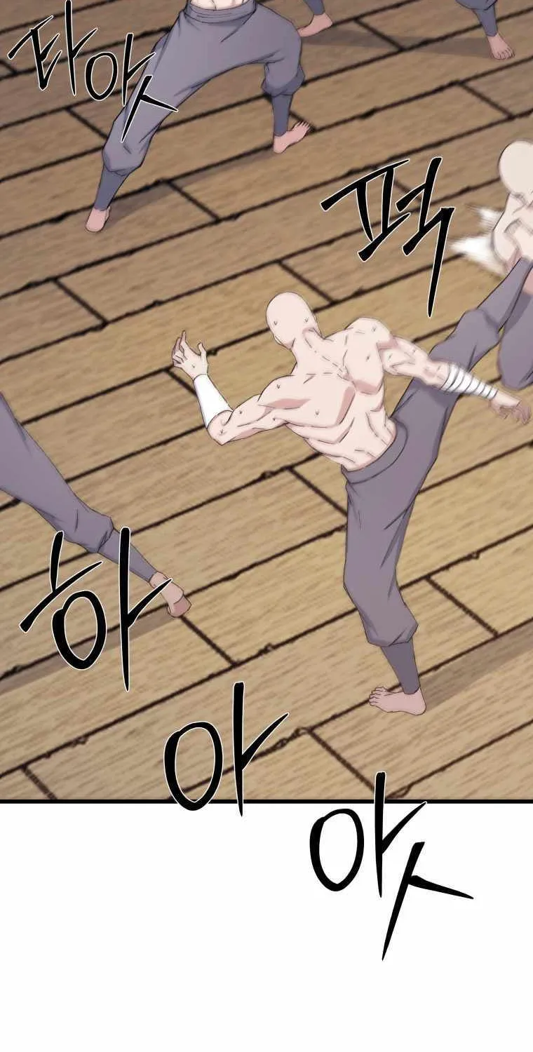 Read The great master chapter 69 image 6 on Lezhin
