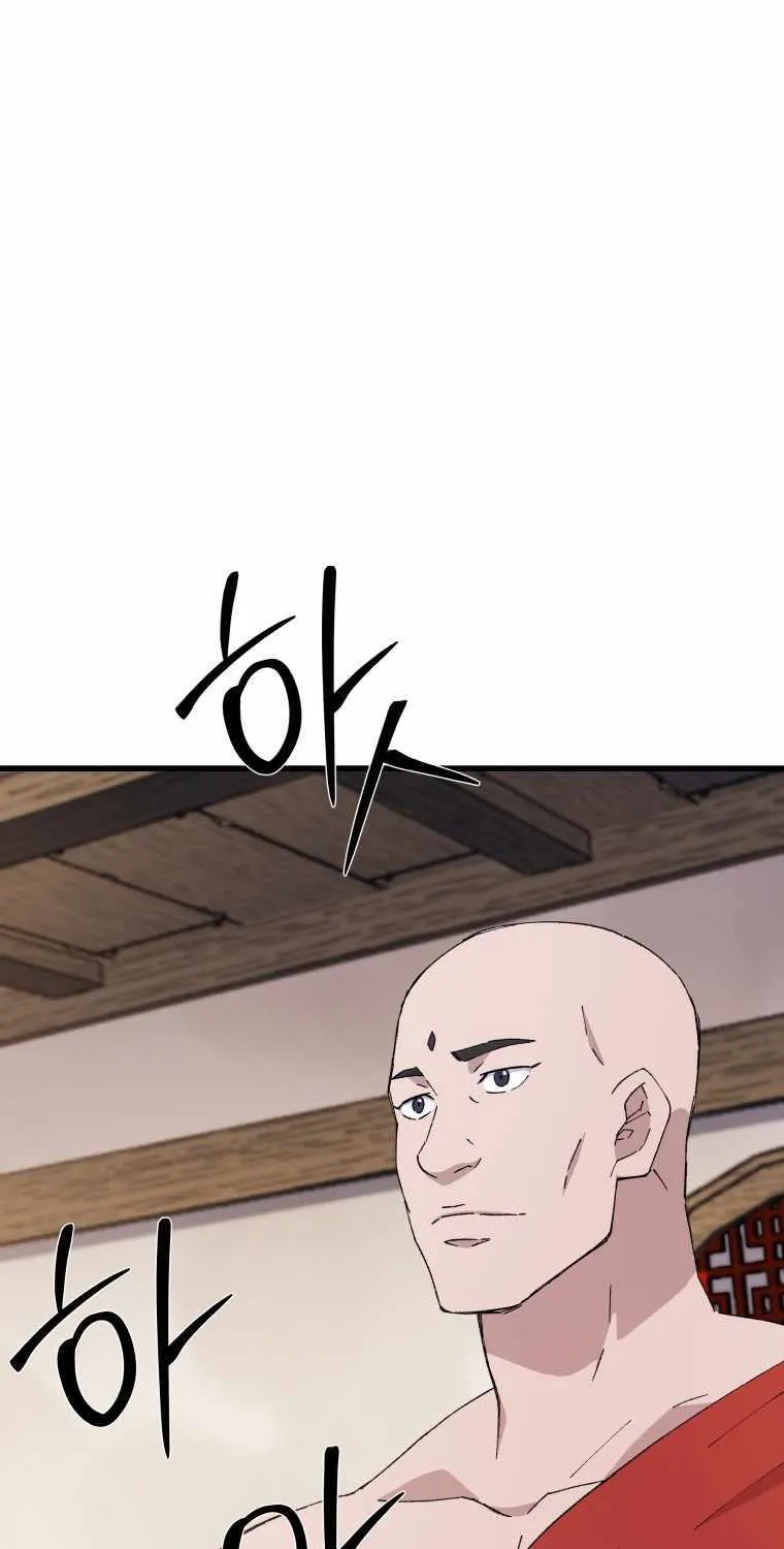 Read The great master chapter 69 image 7 on Lezhin