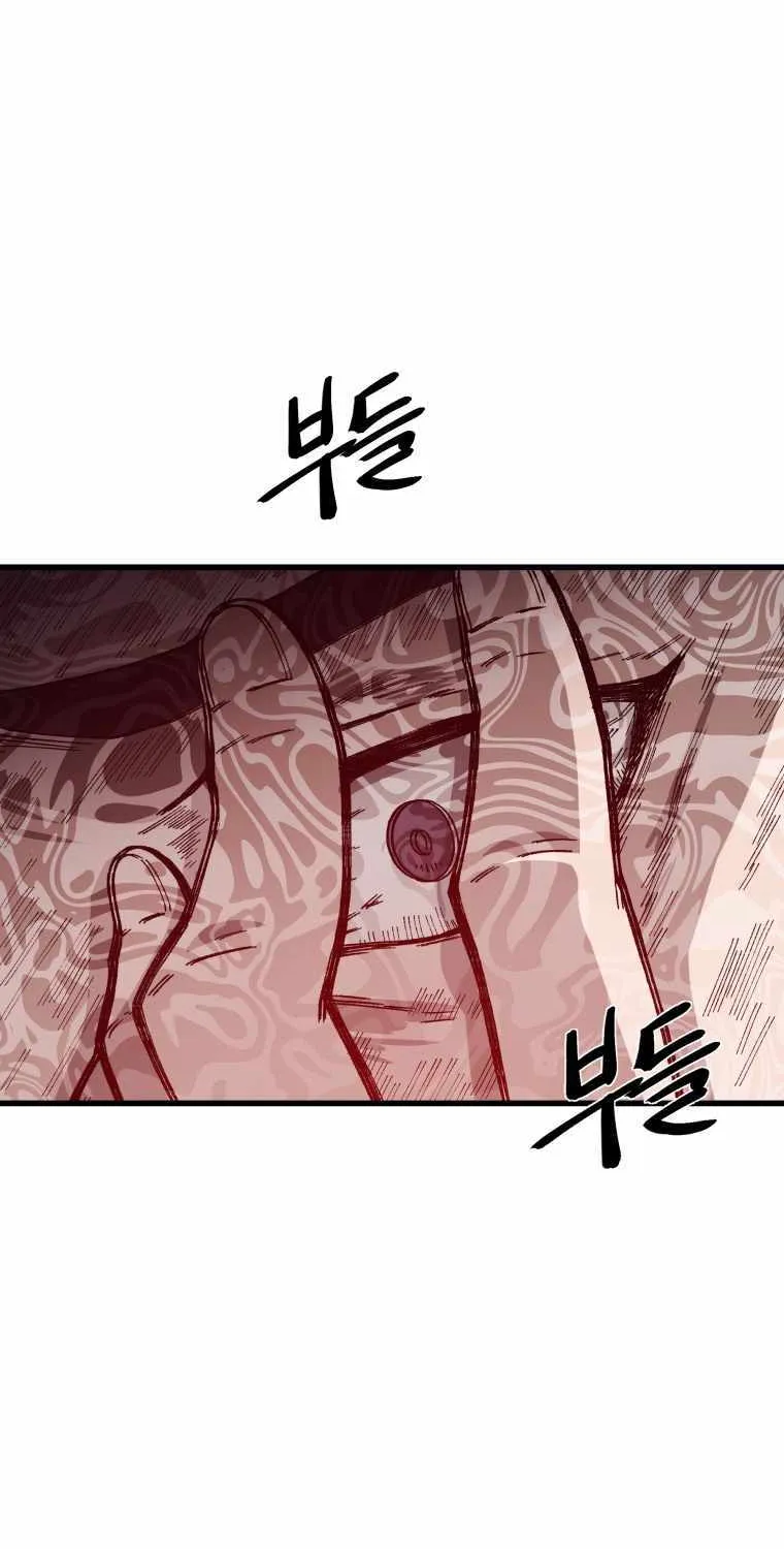 Read The great master chapter 69 image 71 on Lezhin