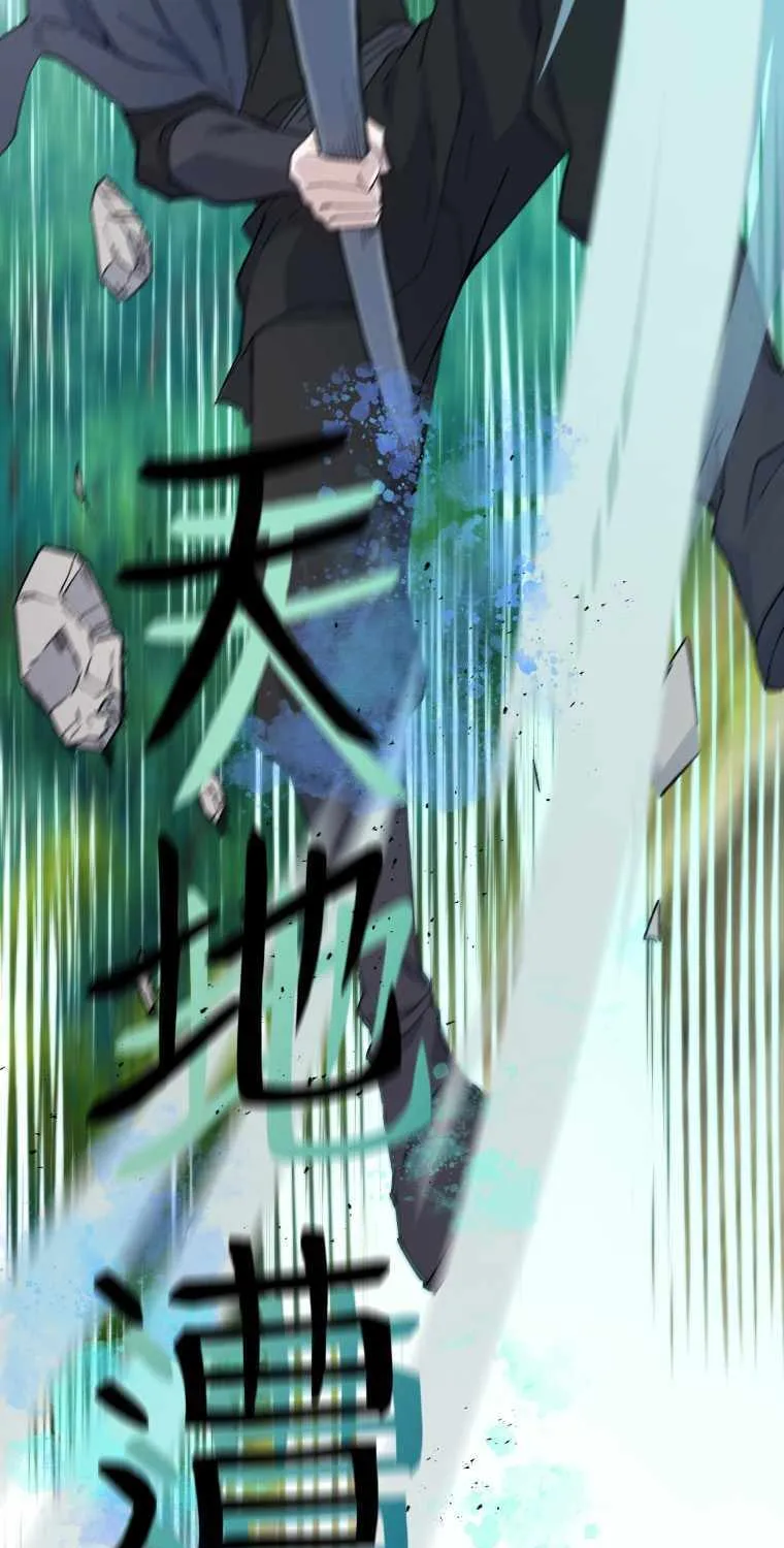 Read The great master chapter 69 image 83 on Lezhin