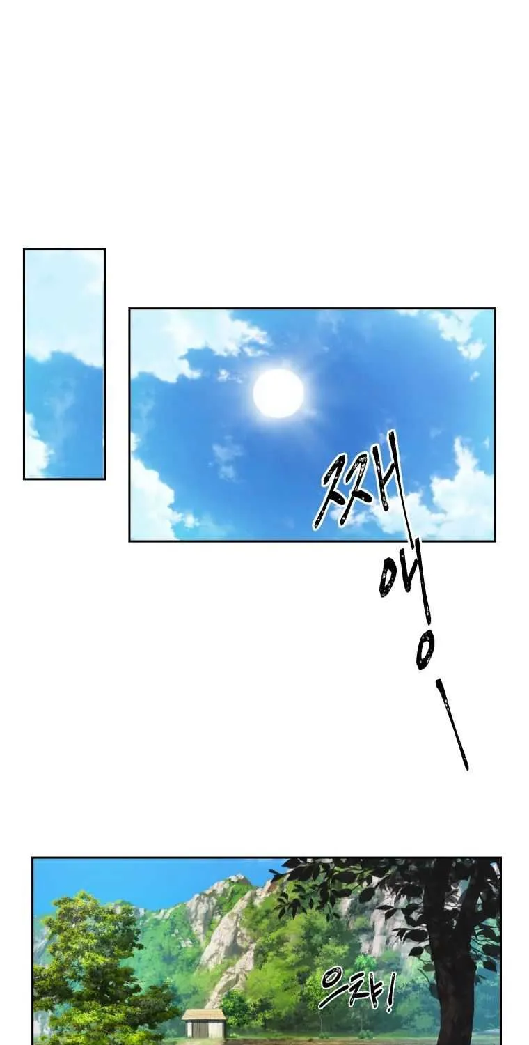 Read The great master chapter 7 image 12 on Lezhin