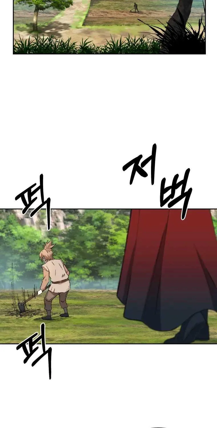 Read The great master chapter 7 image 13 on Lezhin