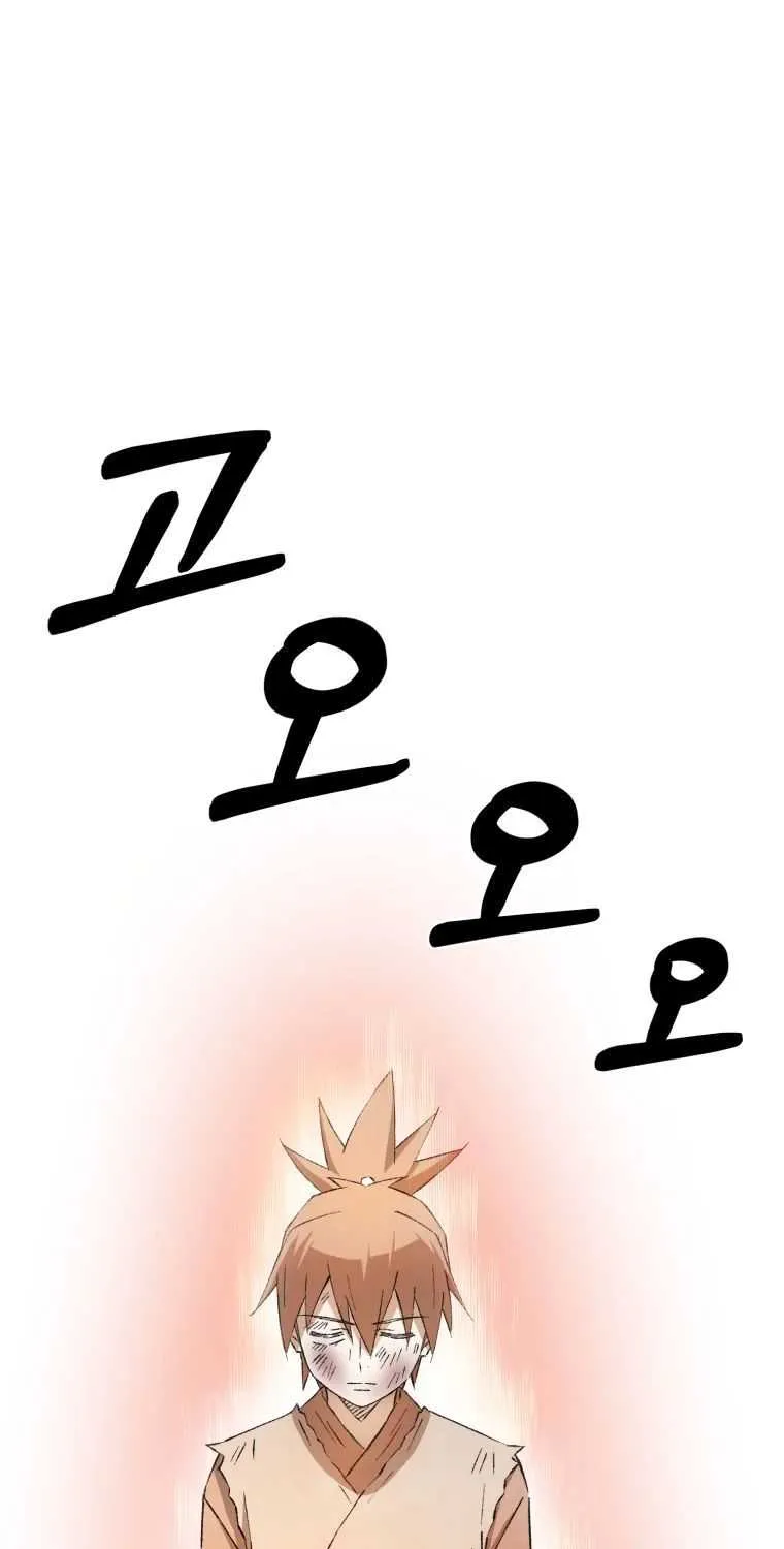 Read The great master chapter 7 image 41 on Lezhin