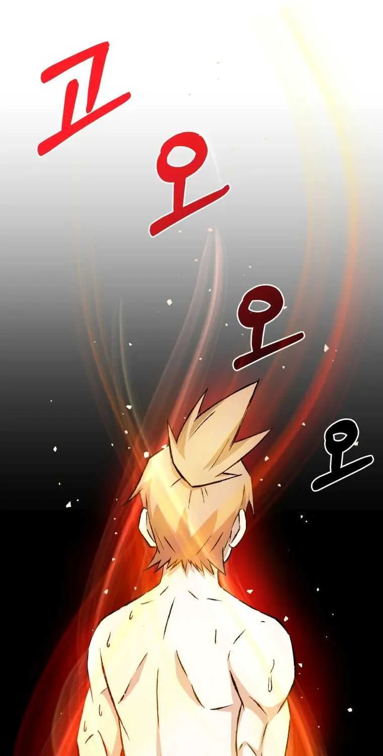 Read The great master chapter 7 image 72 on Lezhin
