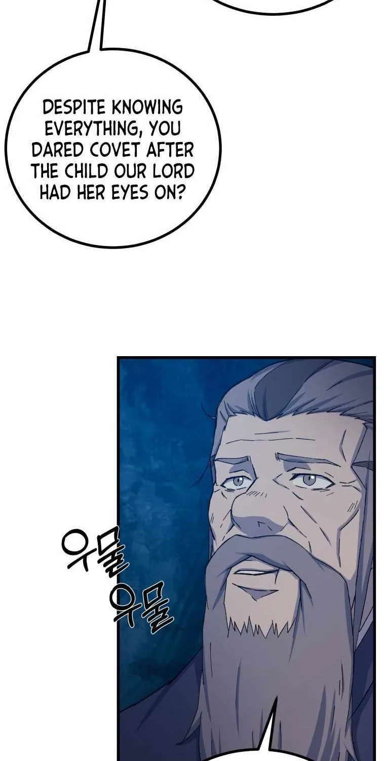 Read The great master chapter 70 image 18 on Lezhin