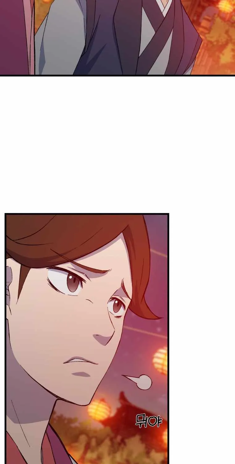 Read The great master chapter 71 image 61 on Lezhin