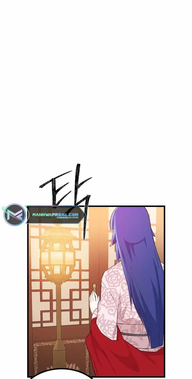 Read The great master chapter 71 image 71 on Lezhin