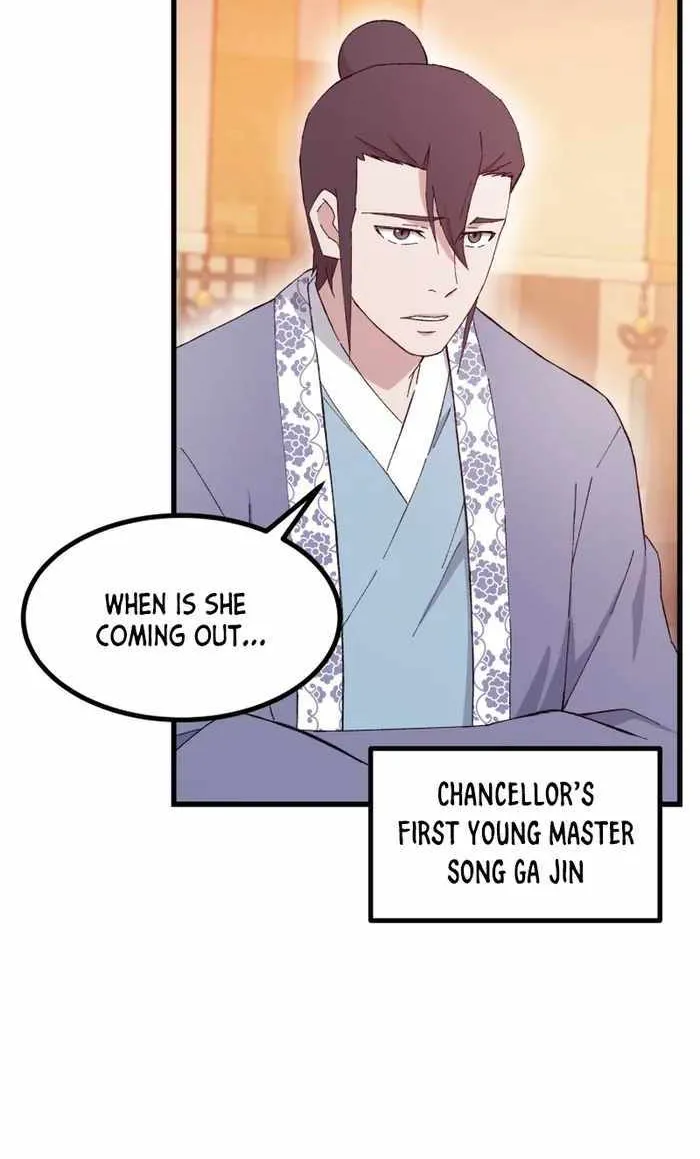 Read The great master chapter 73 image 17 on Lezhin