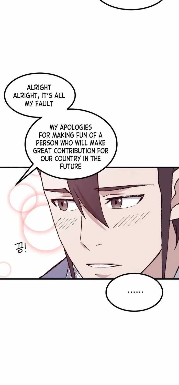 Read The great master chapter 73 image 20 on Lezhin