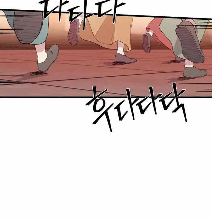 Read The great master chapter 73 image 9 on Lezhin