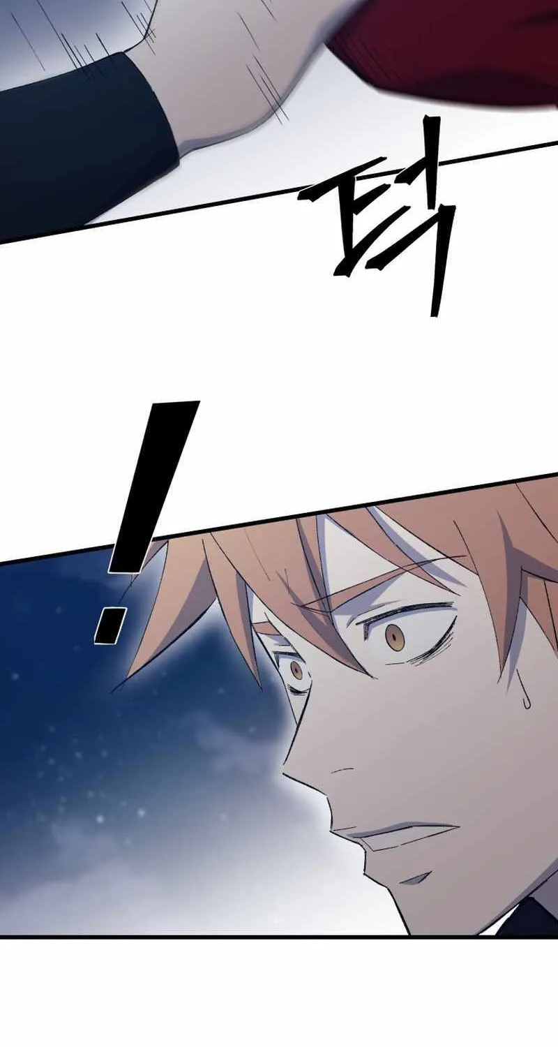 Read The great master chapter 74 image 38 on Lezhin