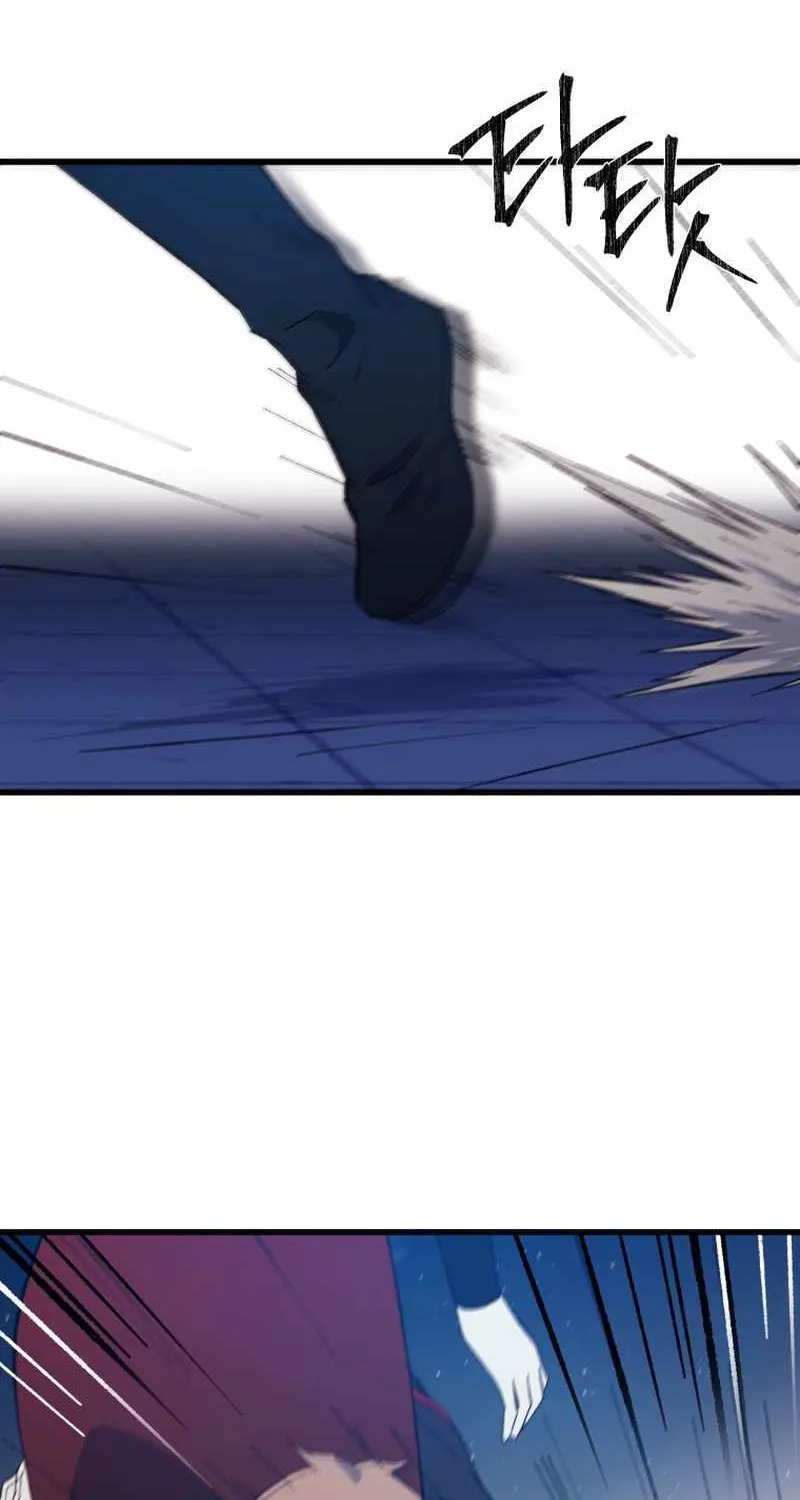 Read The great master chapter 74 image 44 on Lezhin