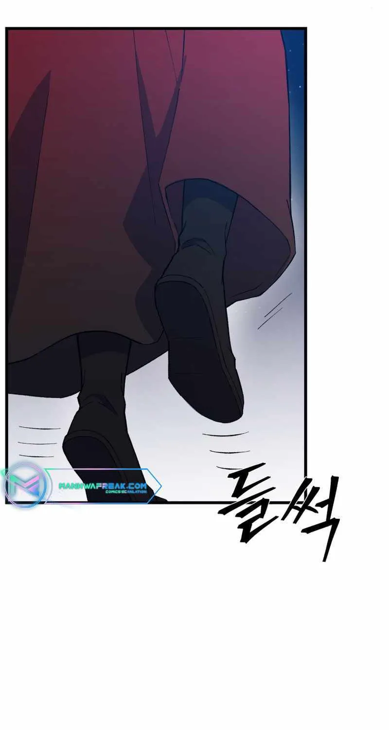 Read The great master chapter 74 image 50 on Lezhin