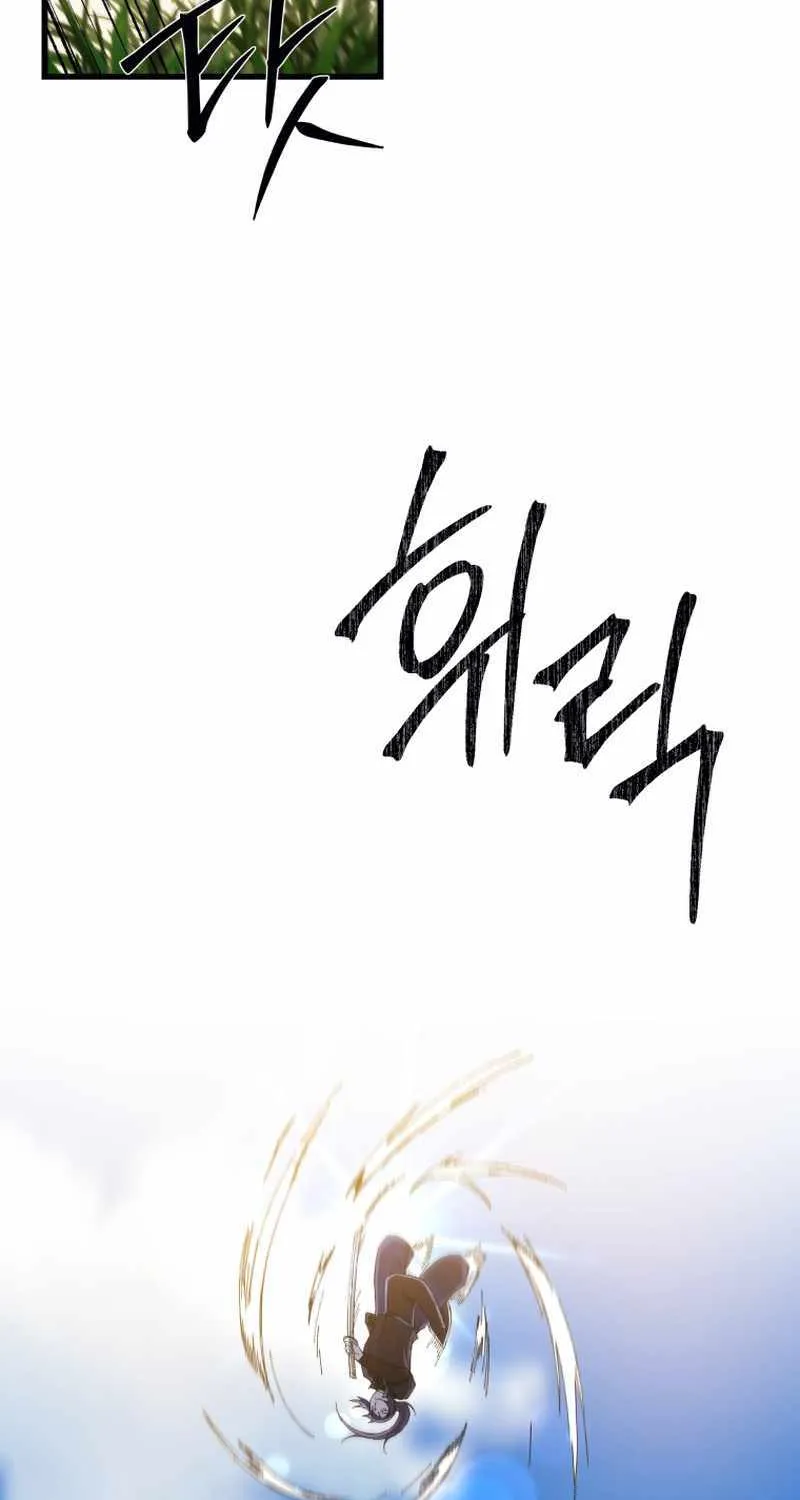 Read The great master chapter 76 image 17 on Lezhin