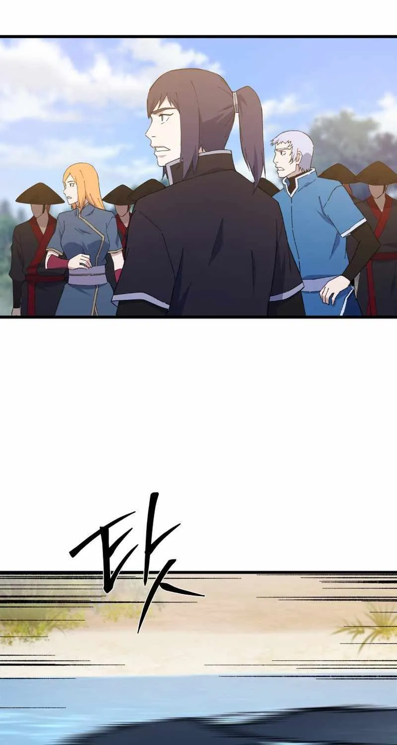 Read The great master chapter 76 image 69 on Lezhin
