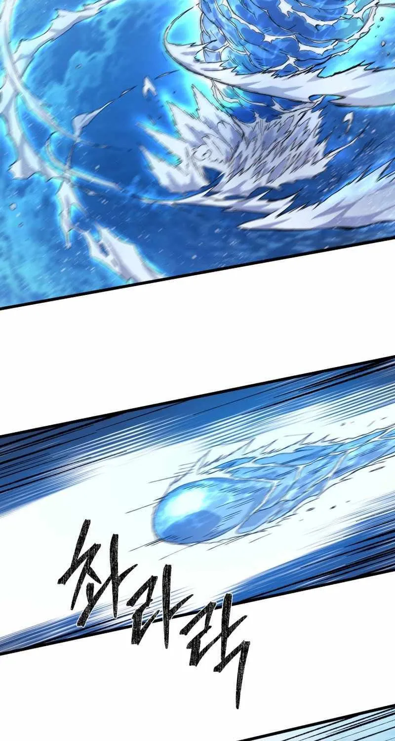 Read The great master chapter 77 image 12 on Lezhin