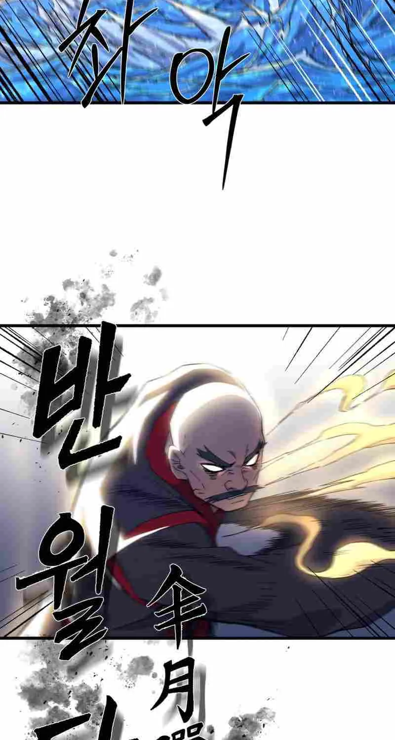 Read The great master chapter 77 image 17 on Lezhin