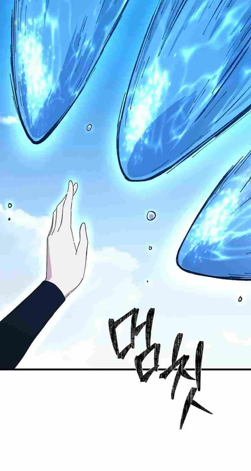 Read The great master chapter 77 image 37 on Lezhin