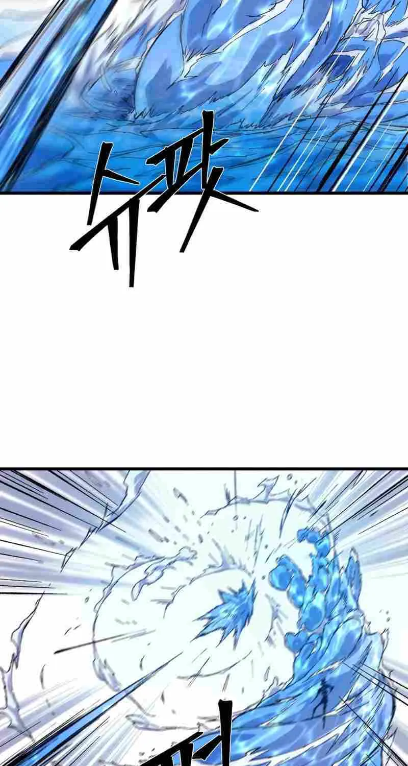 Read The great master chapter 77 image 42 on Lezhin