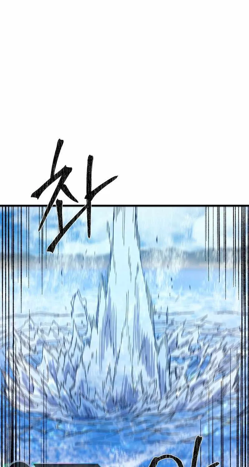 Read The great master chapter 77 image 50 on Lezhin