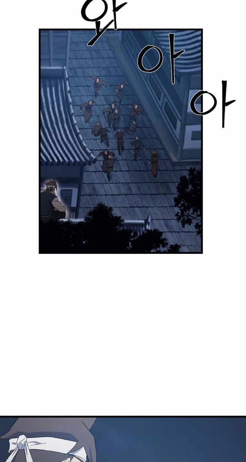 Read The great master chapter 77 image 71 on Lezhin