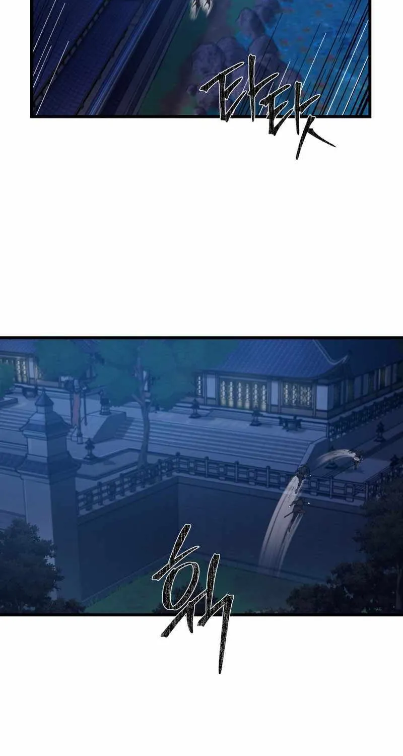 Read The great master chapter 79 image 47 on Lezhin