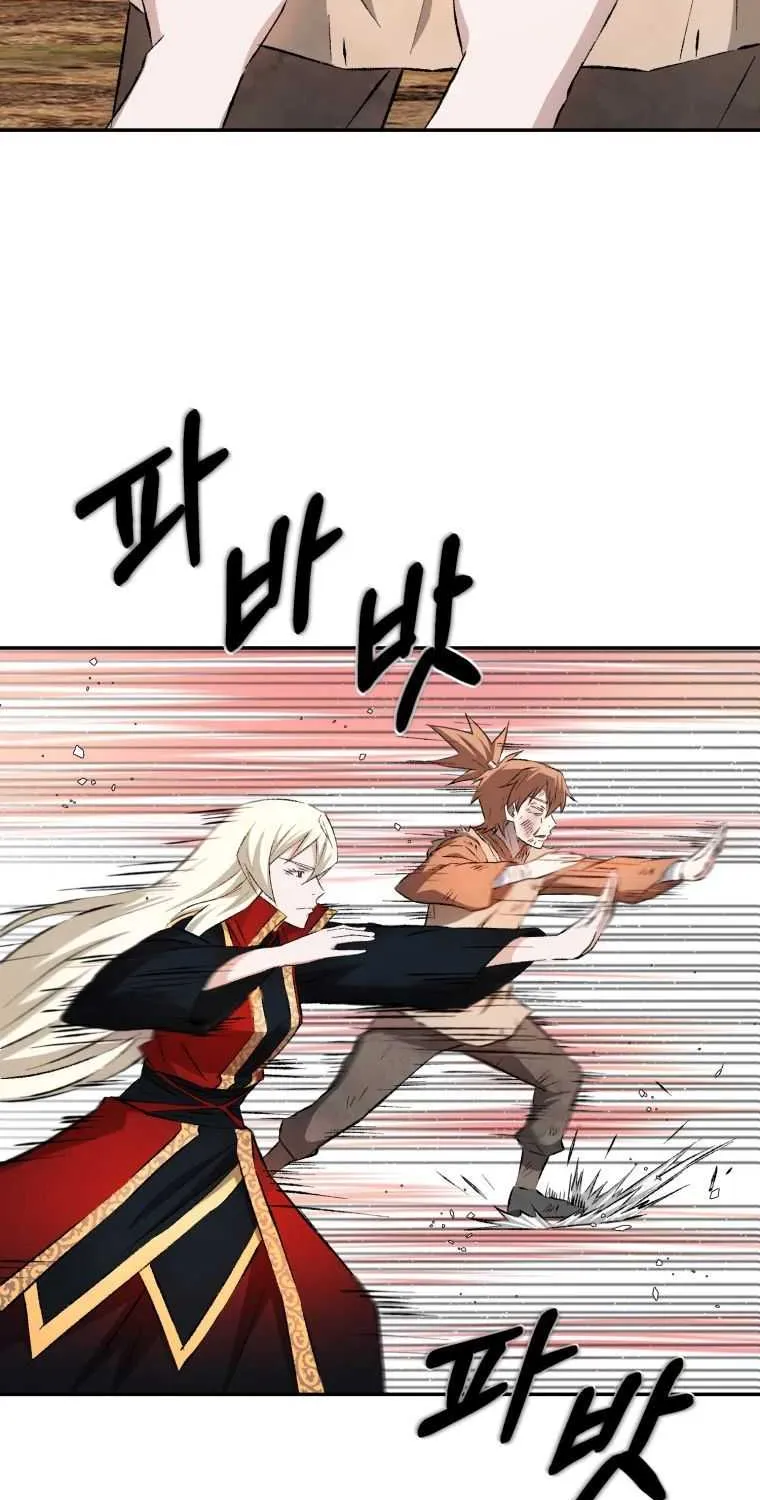 Read The great master chapter 8 image 12 on Lezhin