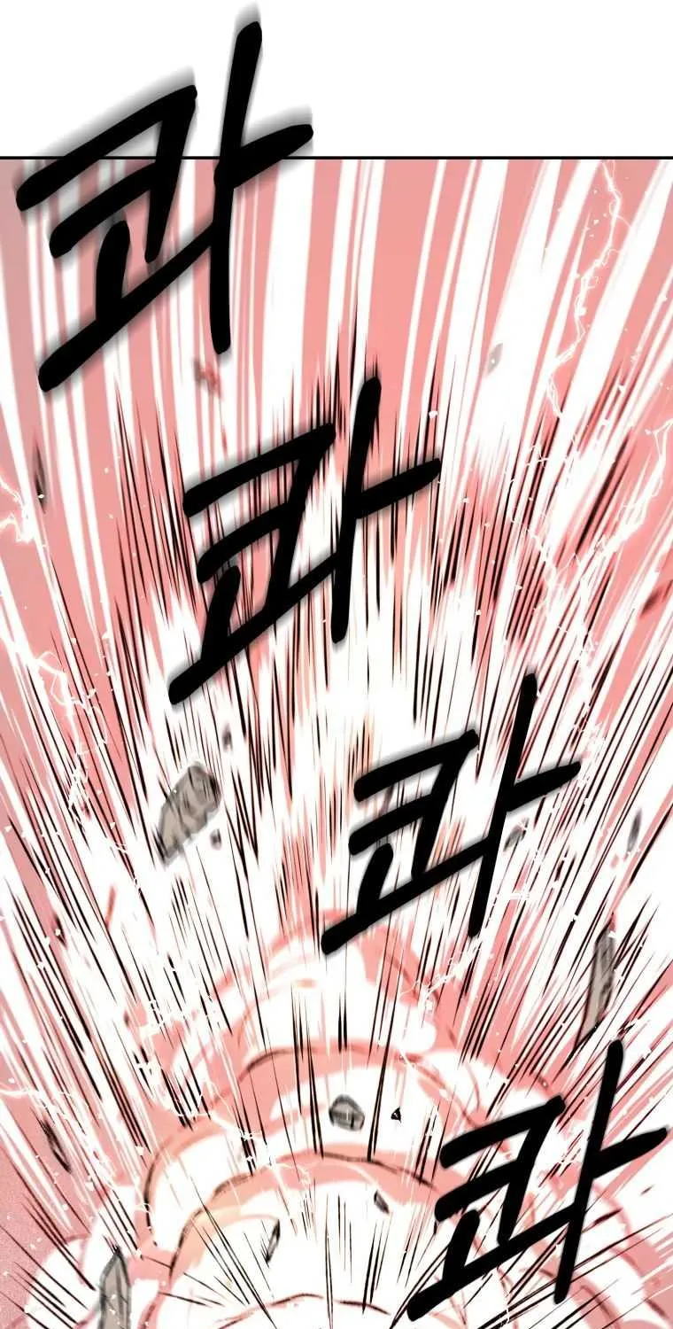 Read The great master chapter 8 image 6 on Lezhin