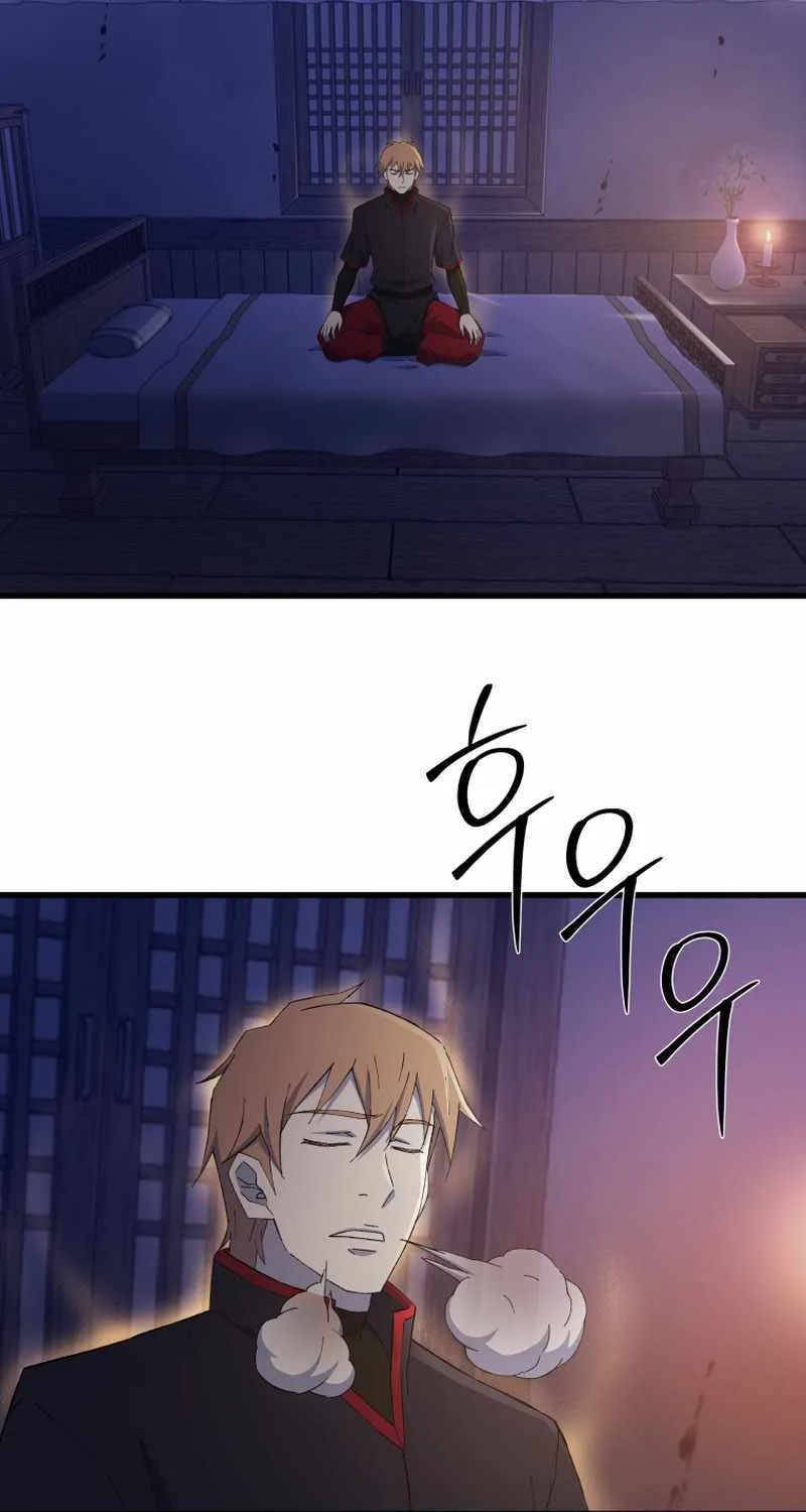 Read The great master chapter 82 image 61 on Lezhin