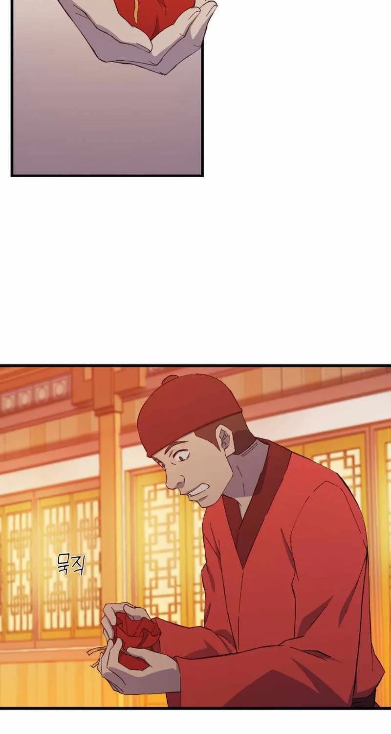 Read The great master chapter 83 image 22 on Lezhin