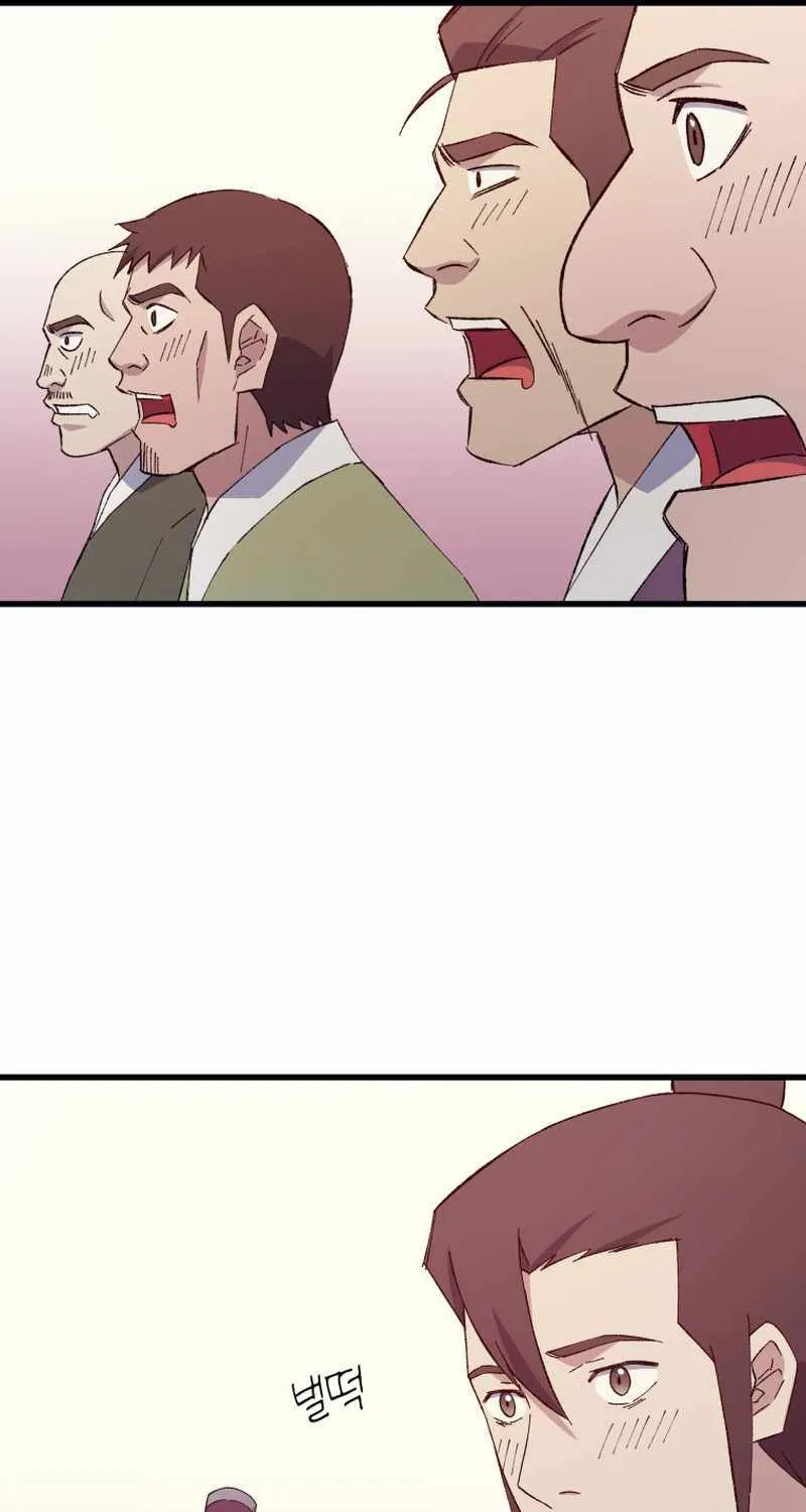 Read The great master chapter 83 image 58 on Lezhin