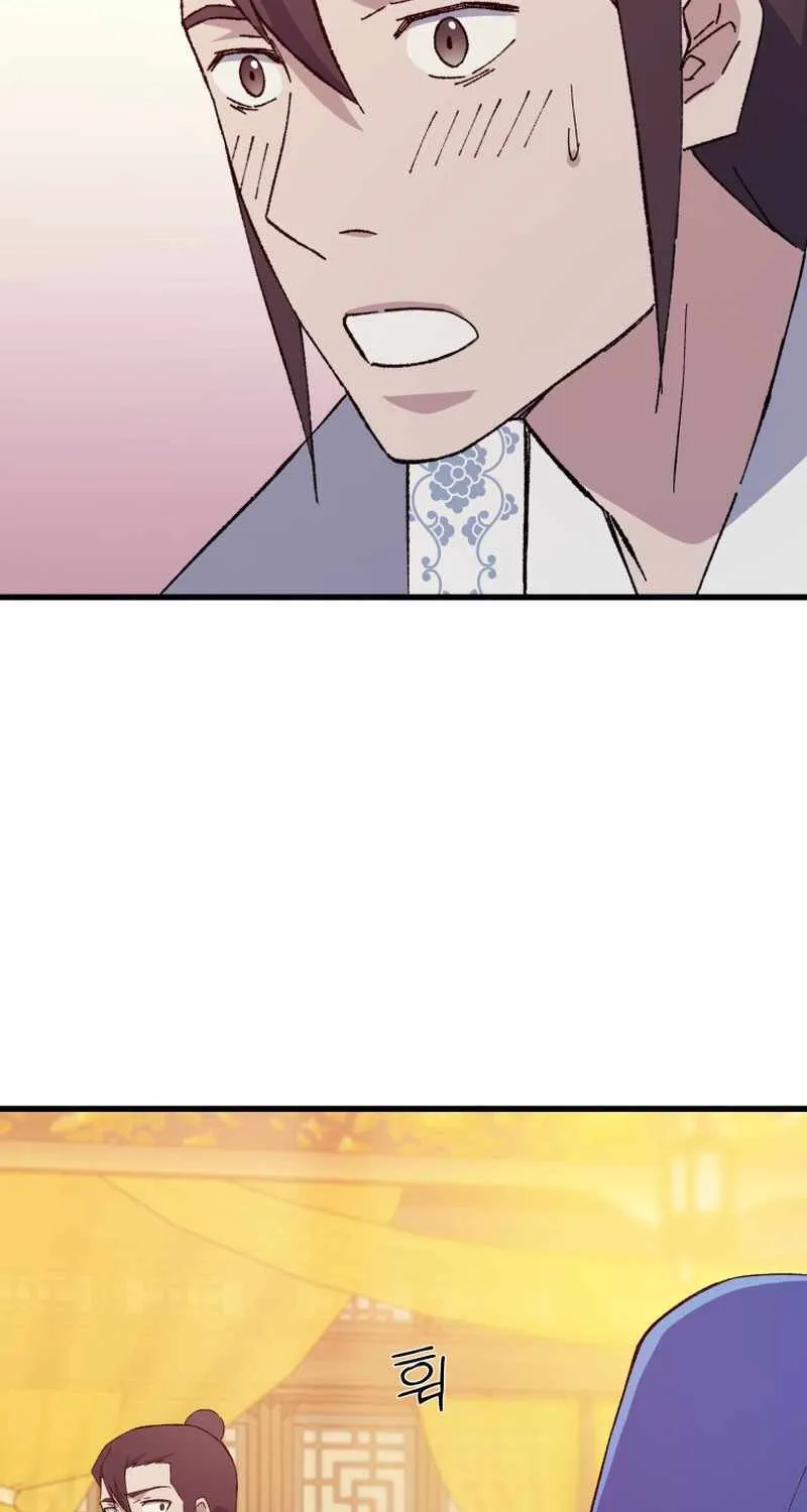 Read The great master chapter 83 image 60 on Lezhin
