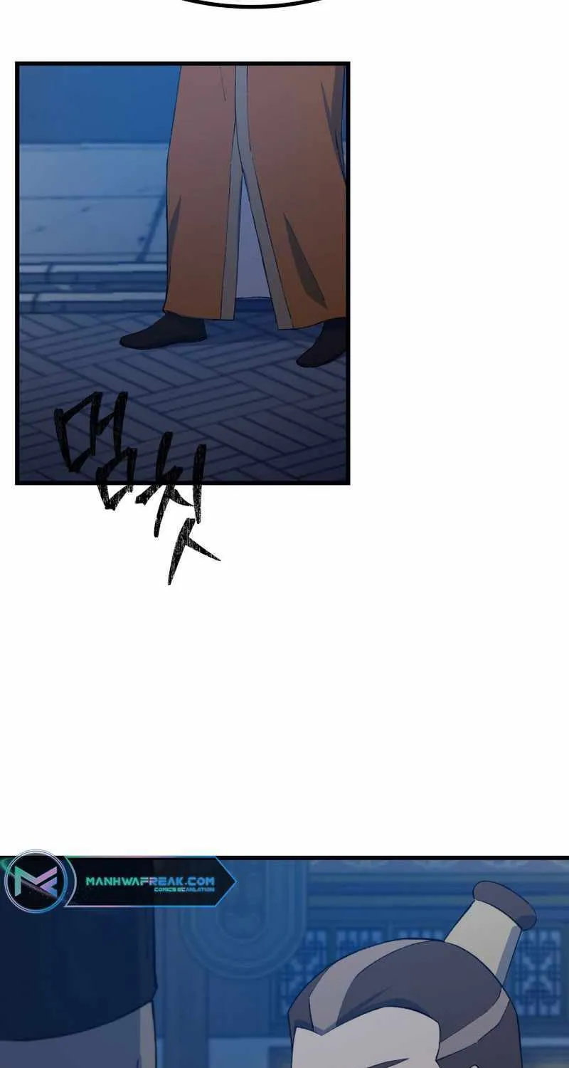 Read The great master chapter 84 image 69 on Lezhin