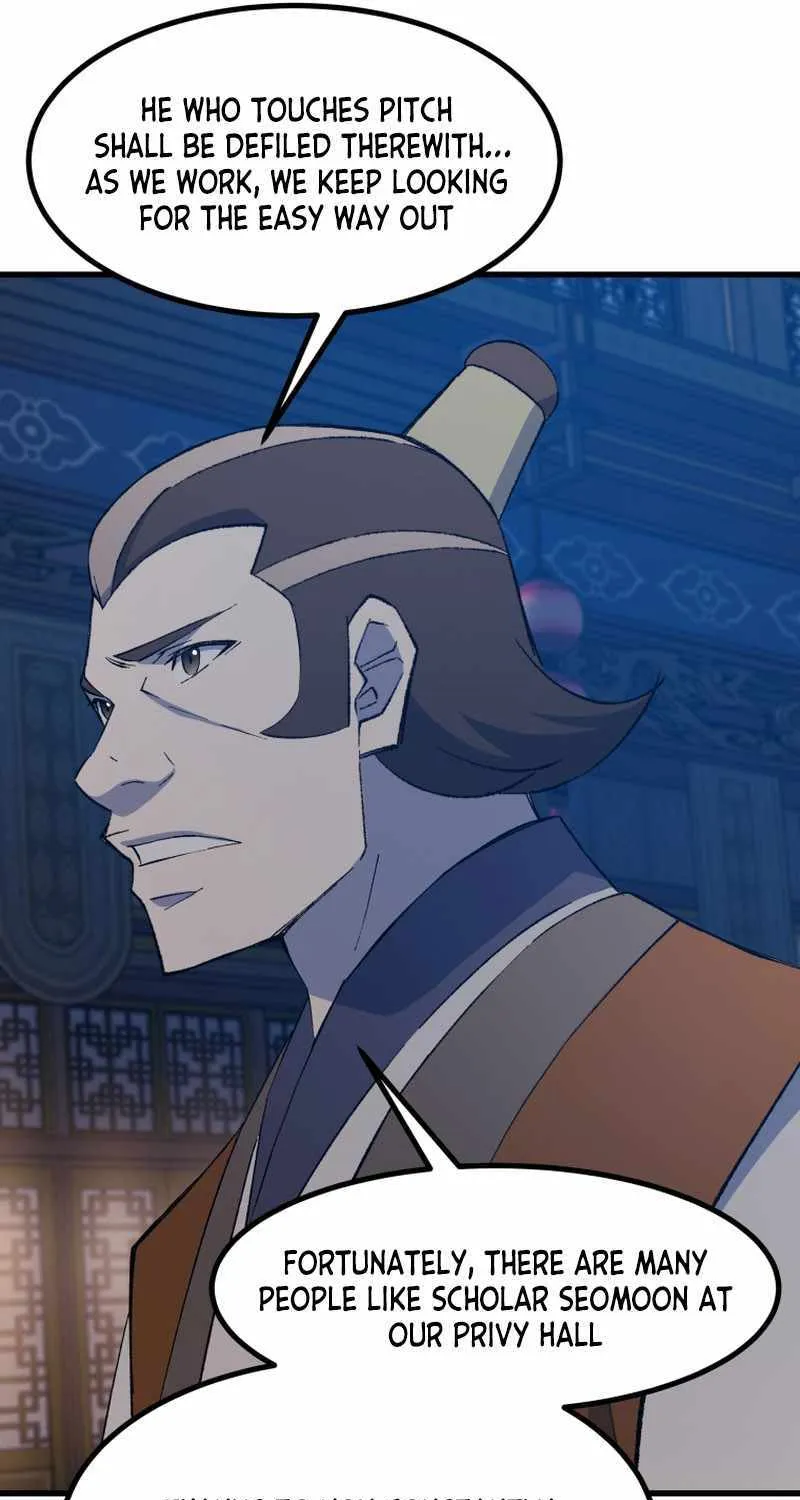 Read The great master chapter 85 image 13 on Lezhin