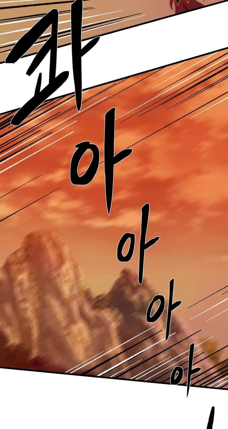 Read The great master chapter 86 image 13 on Lezhin