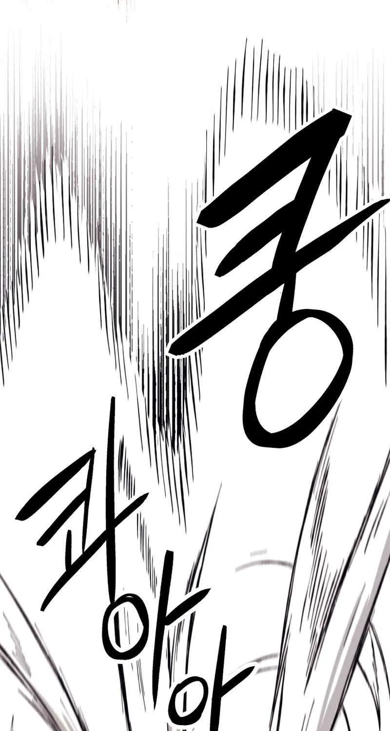 Read The great master chapter 86 image 24 on Lezhin