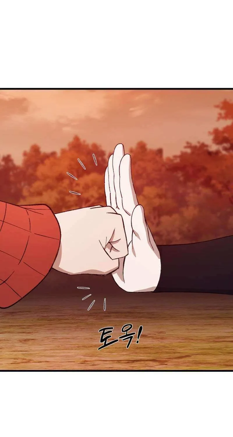 Read The great master chapter 86 image 27 on Lezhin
