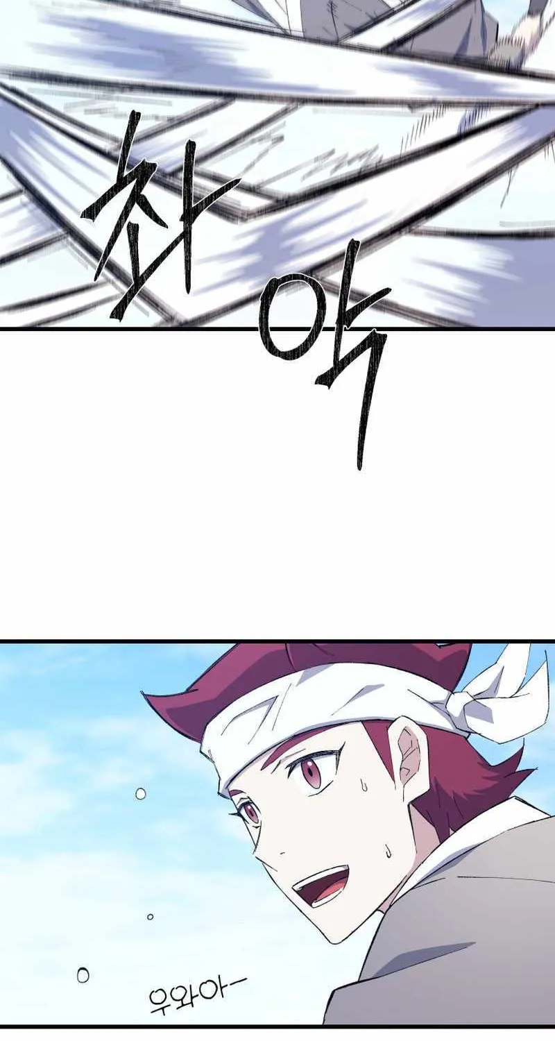 Read The great master chapter 87 image 16 on Lezhin