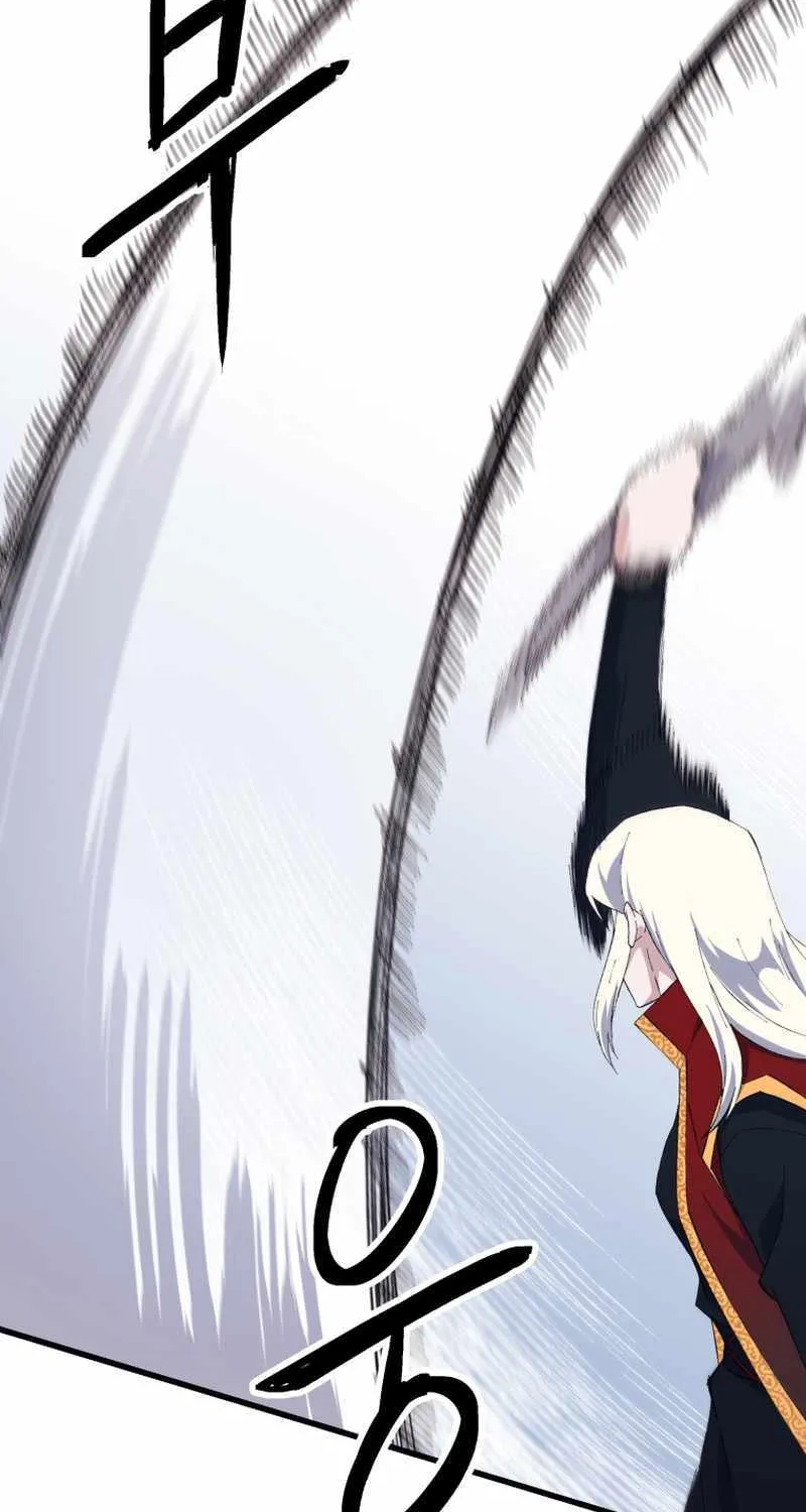 Read The great master chapter 87 image 32 on Lezhin
