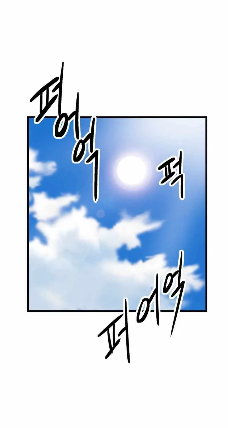 Read The great master chapter 87 image 48 on Lezhin