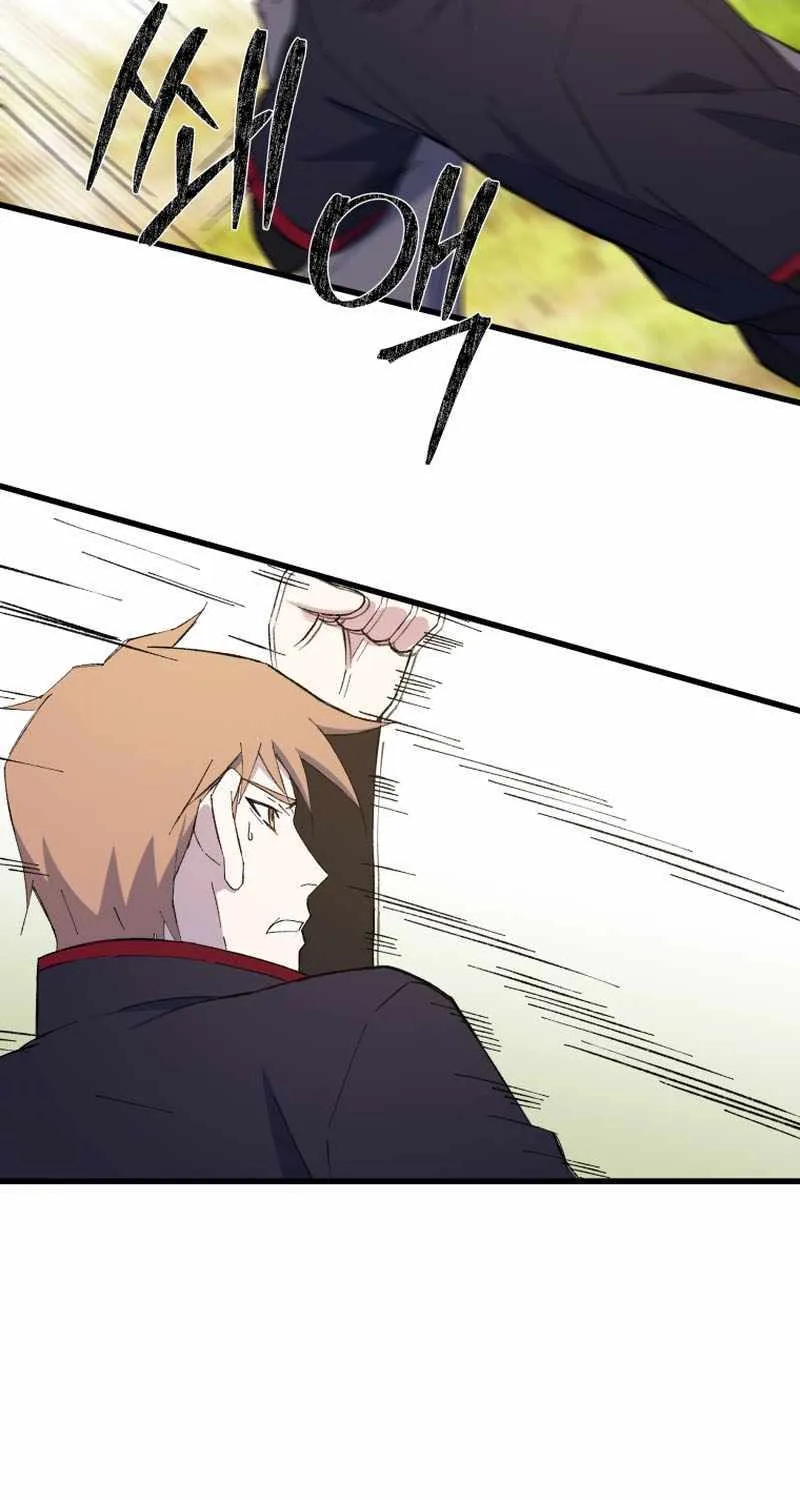 Read The great master chapter 87 image 51 on Lezhin