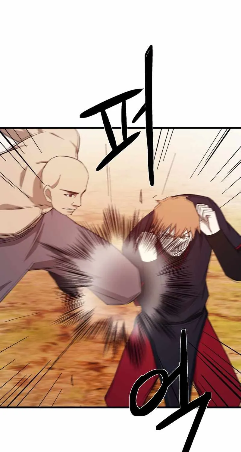Read The great master chapter 87 image 61 on Lezhin